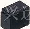 供应松下继电器HY1-3V，HY1-5V，HY1-12V，HY1-24V