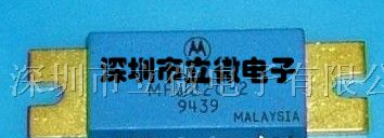 供应集成电路模块MHW820-2