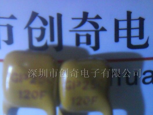 供应保险丝250-120