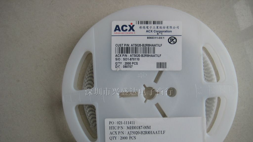 滤波磁珠AT5020-B2R8HAAT/LF