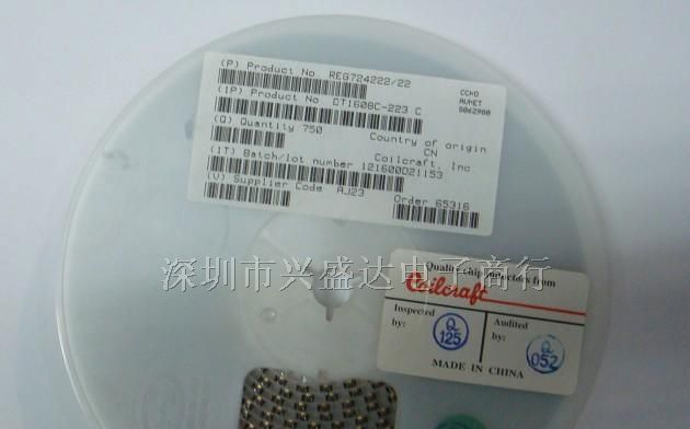 绕线电感CT1008C-223