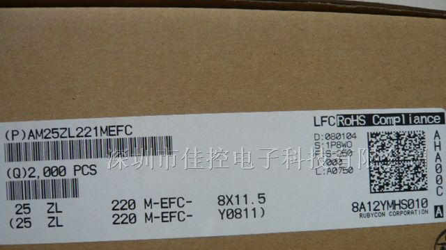 供应红宝石电容1500UF/16V ZLH
