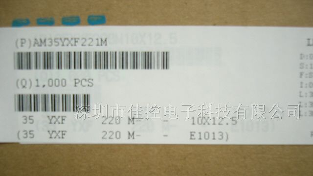 供应红宝石电容ZLH系列2200UF/25V
