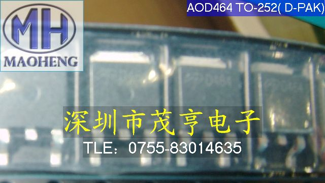 供应全新原装（美国万代）系列MOS管 AOD464