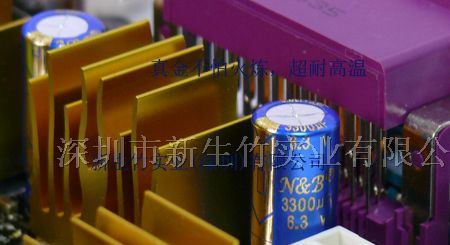 供应130度低压高频低阻电解电容