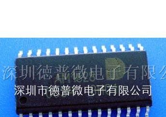 供应1628 驱动IC 电源模块IC