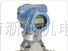 供应美国Rosemount罗斯蒙特差压变送器