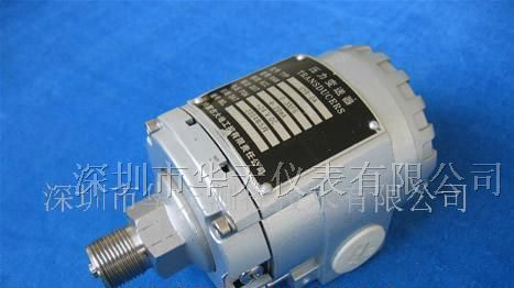 供应E+H型压力变送器