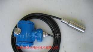 供应分体投入液位变送器