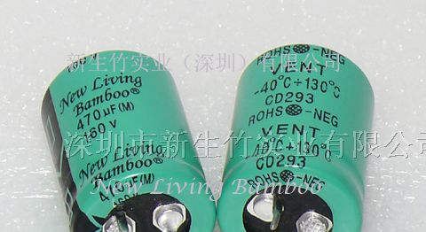供应130度高压高频低阻电解电容470UF/160V