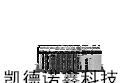 供应C200H-IA121欧姆龙PLC欧姆龙可编程控制器