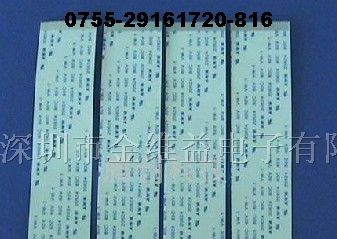 供应各种间距FFC柔性电缆线
