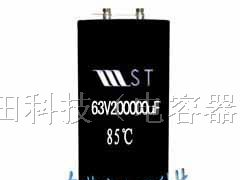 供应60V2700uF电解电容器