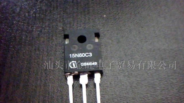 供应拆机15N60C3场效应管