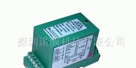 供应差分信号隔离变送器