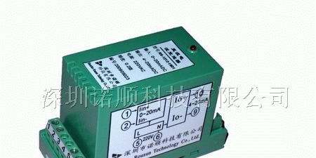 供应直流电流信号隔离变送器
