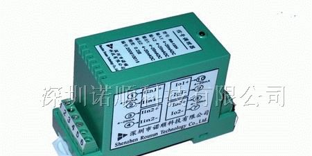 供应电流信号隔离变送器