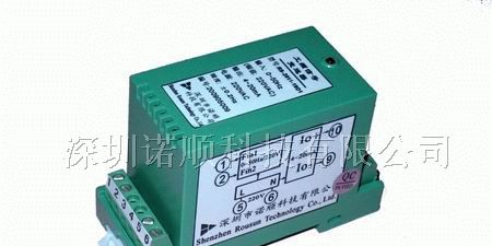 供应频率信号隔离变送器