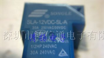 供应直流继电器SLA-12VDC-SL-A