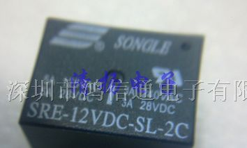 供应直流继电器SRE-6VDC-SL-2C