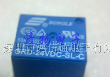 供应直流继电器SRD-24VDC-SL-C