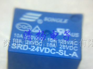 供应直流继电器SRD-24VDC-SL-A
