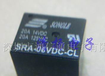 供应直流继电器SRA-06VDC-CL