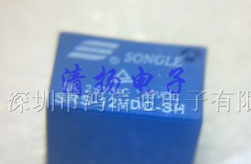 供应直流继电器SRS-12VDC-SH