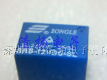供应直流继电器SRS-12VDC-SL