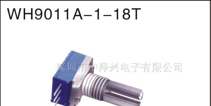 金属轴旋转式合成碳膜电位器