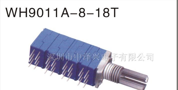WH9011A-8 金属柄旋转式合成碳膜电位器