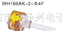 供应WH160AK-2旋转带开关合成碳膜电位器电位器