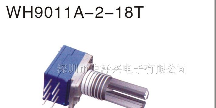 WH9011A-2双联金属柄旋转式合成碳膜电位器