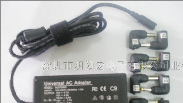 供应90W家用自动调压多功能笔记本电源