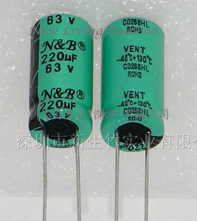 供应130度LED灯具专用低压高频低阻电解电容220UF/63V