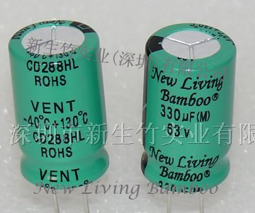 供应130度LED灯具专用低压高频低阻电解电容330UF/63V