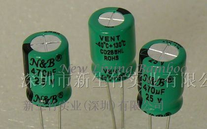 供应130度LED灯具专用低压高频低阻电解电容470UF/25V