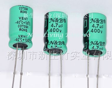 供应130度节能灯具专用高压高频低阻电解电容