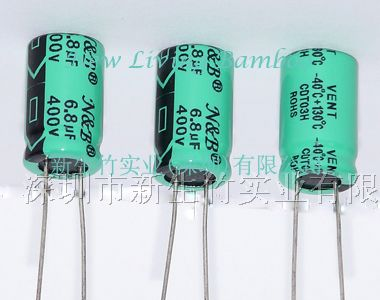 供应130度节能灯具专用高压高频低阻电解电容