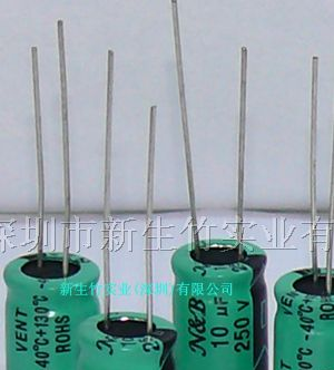 供应130度节能灯具专用高压高频低阻电解电容10UF/250V