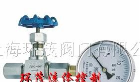 供应压力表针型截止阀、批发压力表针型截止阀