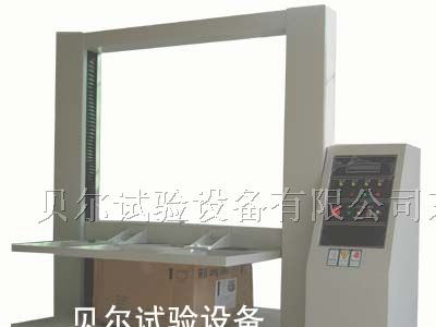 供应纸箱抗压强度试验机