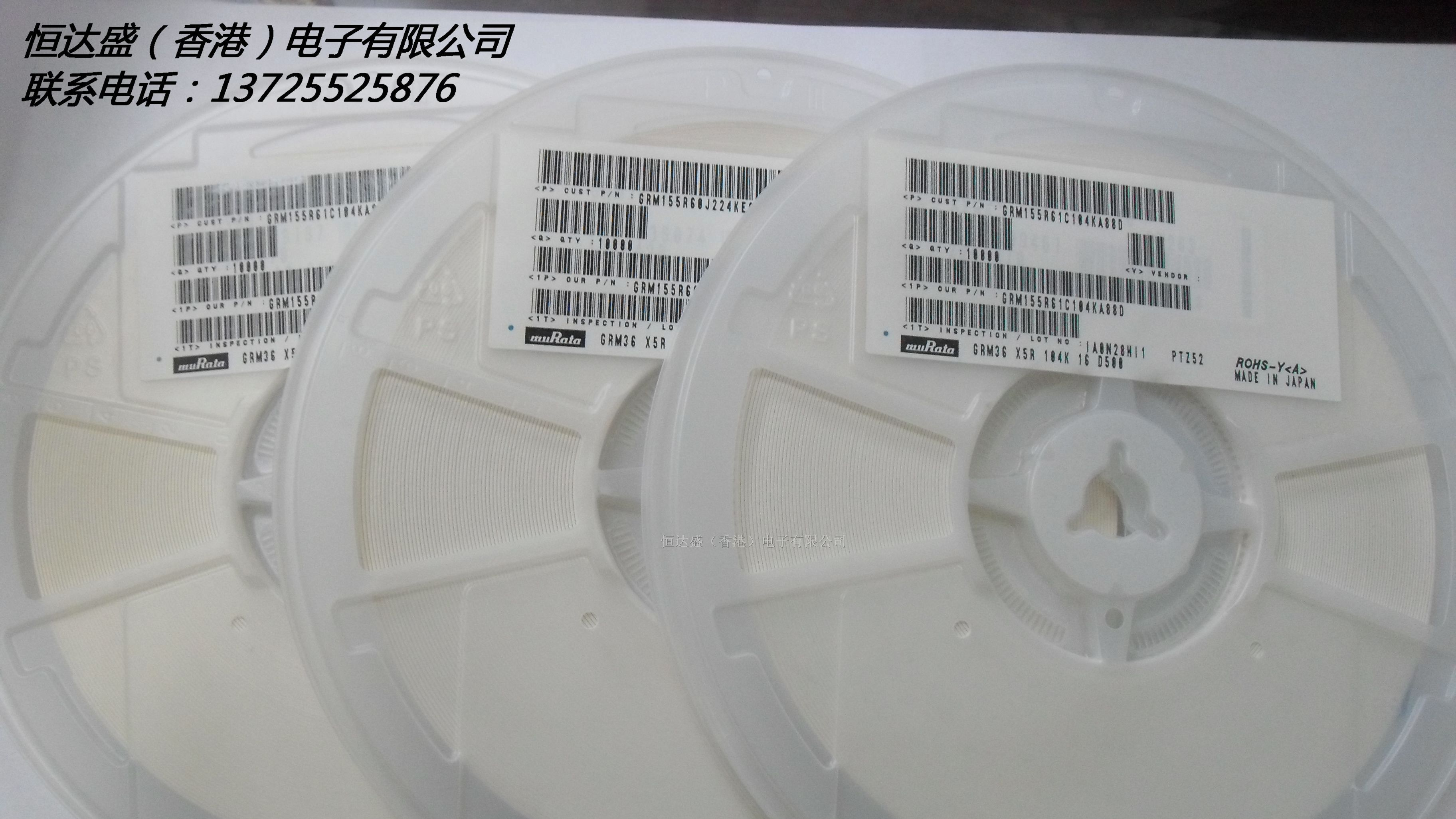 供应全新原装村田贴片电容 0603 系列