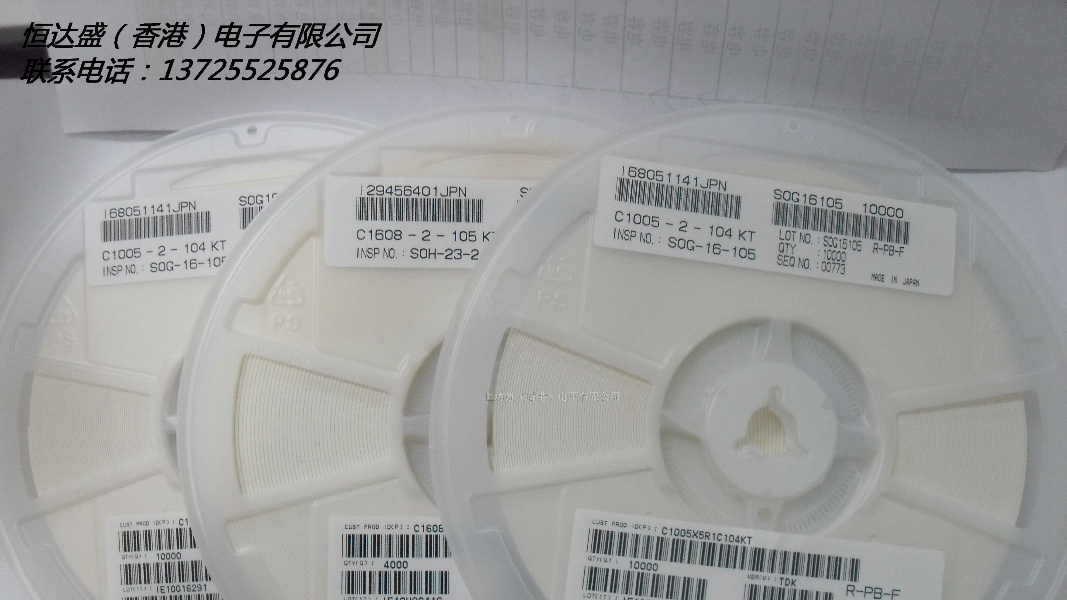 供应 TDK 贴片电容 0201 0402 0603 0805 系列