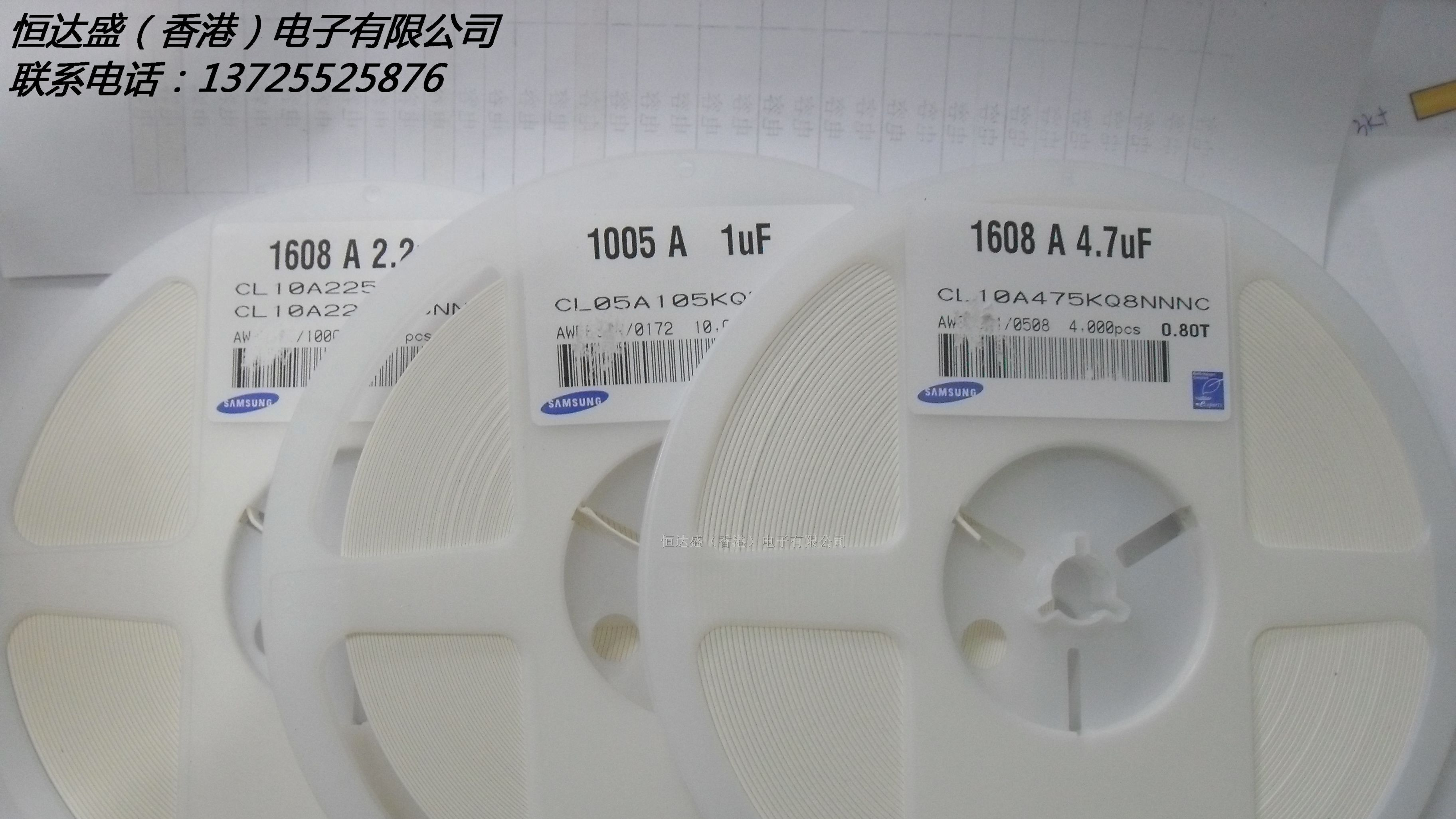 供应三星 贴片电容 0201 0402 0603 0805 系列