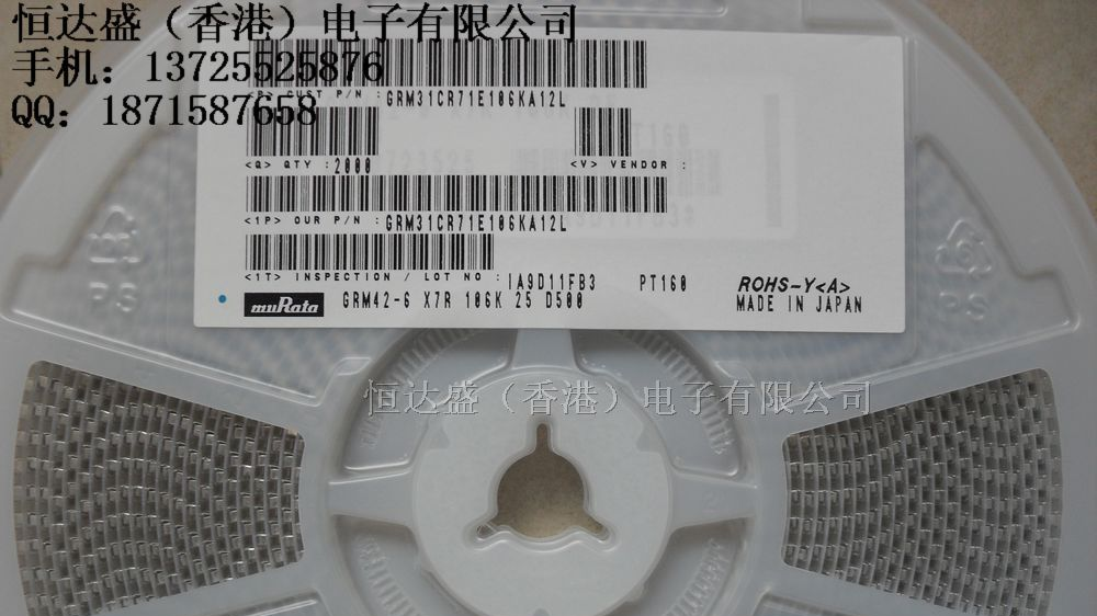 供应村田  贴片电容 1206 系列