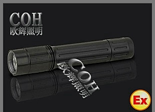 微型防爆电筒_防爆防水手电筒_防爆电筒厂家