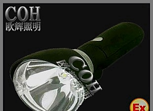 欧辉多功能磁力强光工作灯_多功能检修灯_手提检修灯