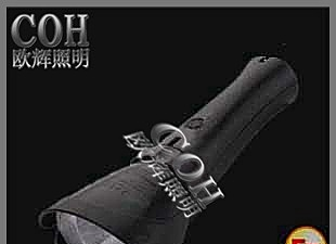 欧辉防爆工作灯_防爆探照灯_防爆手电筒供应商