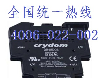 供应小型直流固态继电器SSR固态继电器进口